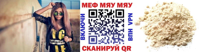 Купить наркотики сайты Нарткала Cocaine  ссылка на мегу ссылки  Канабис  МЕФ  MDMA 