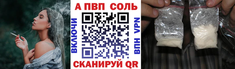 APVP мука Нарткала