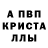 МЕТАМФЕТАМИН пудра Orion PW