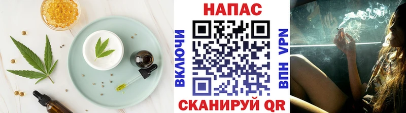 Еда ТГК конопля  Нарткала 