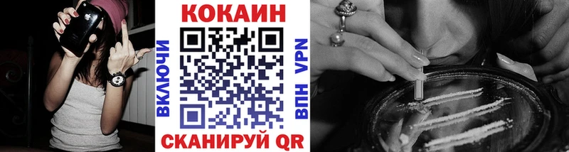 COCAIN Эквадор  Нарткала 