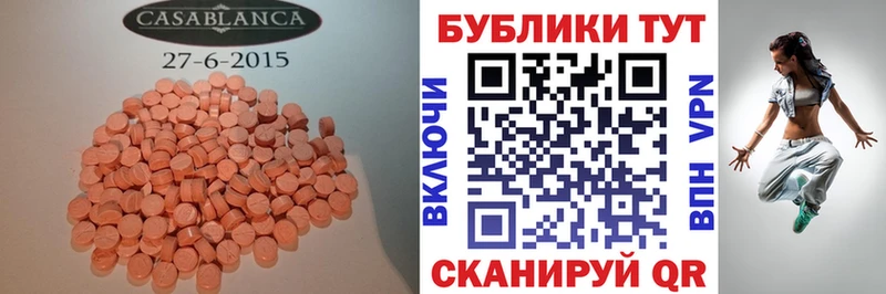 Ecstasy Punisher  OMG вход  Нарткала 