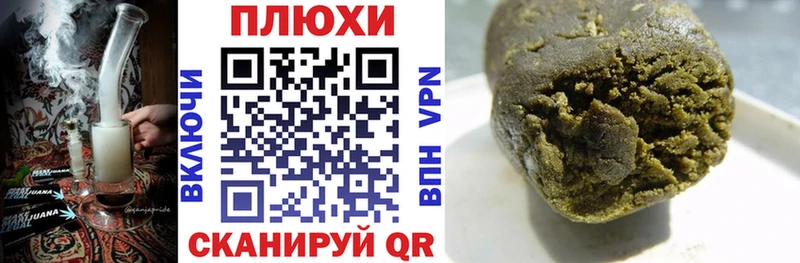ГАШИШ AMNESIA HAZE  Нарткала 