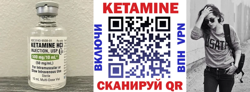 где купить наркоту  Нарткала  КЕТАМИН ketamine 