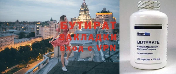 не бодяженный Аркадак