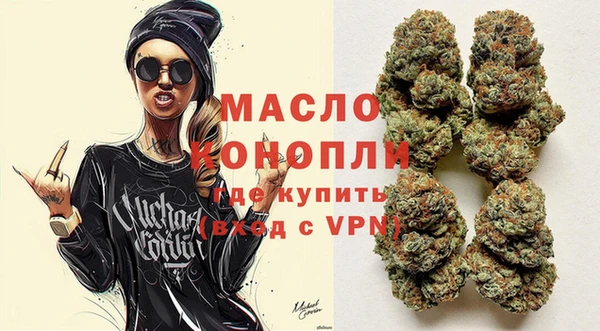 MDMA Premium VHQ Алексеевка