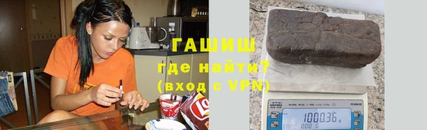 молекула духа Алзамай