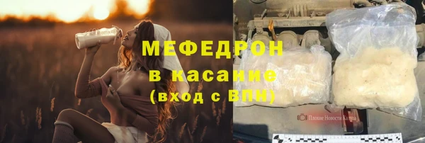 молекула духа Новодвинск
