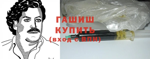 молекула духа Алзамай