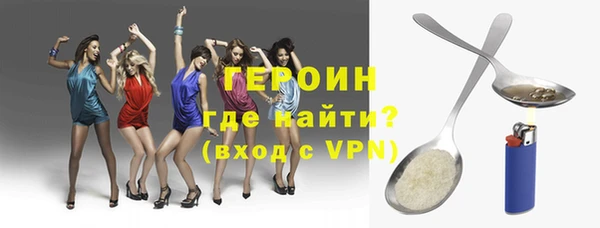молекула духа Арсеньев