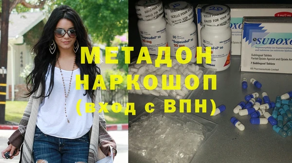 герыч Новокубанск