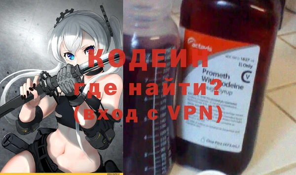 молекула духа Алзамай