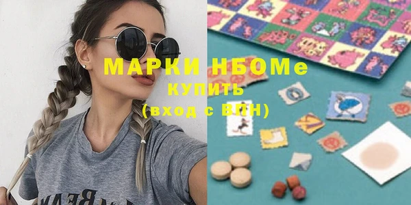 MDMA Premium VHQ Алексеевка