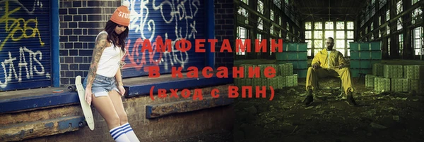 молекула духа Алзамай