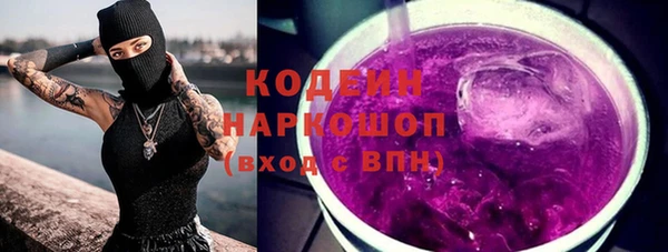 метамфетамин Новозыбков