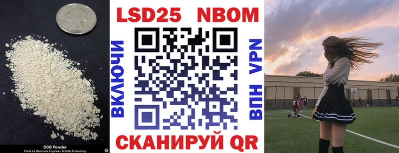 LSD-25 экстази ecstasy  купить закладку  Нарткала 