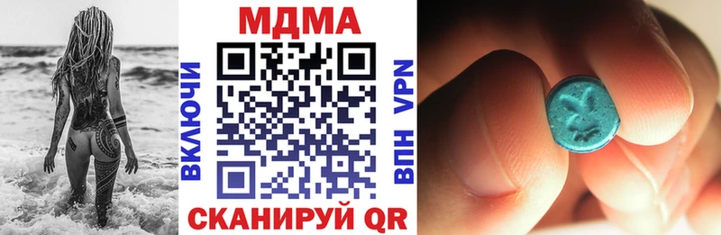 MDMA crystal  дарк нет как зайти  Нарткала 