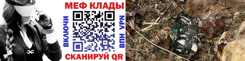 МЕГА ONION  Нарткала  Меф мука 