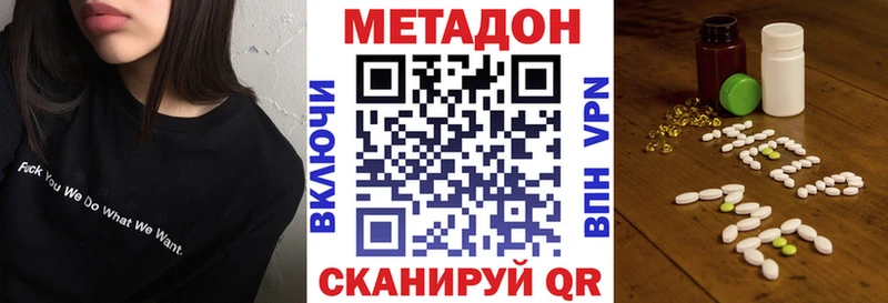 купить Нарткала KRAKEN ТОР МЕТАДОН мёд