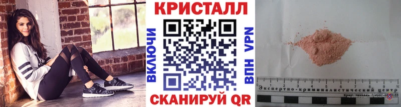 купить наркотик  Нарткала  Первитин кристалл 