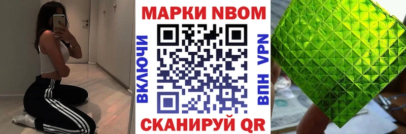 наркотики  Нарткала  Наркотические марки 1,5мг 