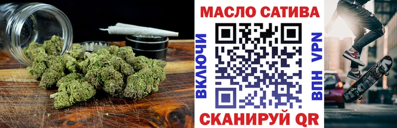 ТГК THC oil  купить   Нарткала 