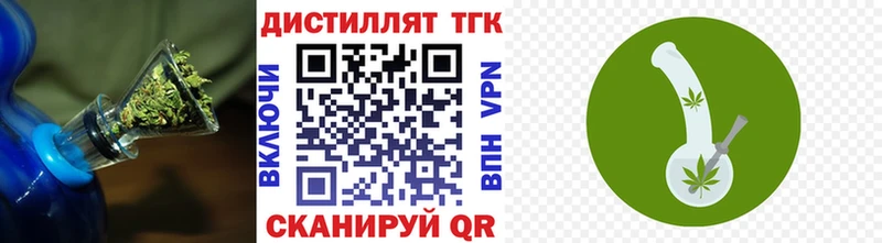 Дистиллят ТГК гашишное масло Нарткала